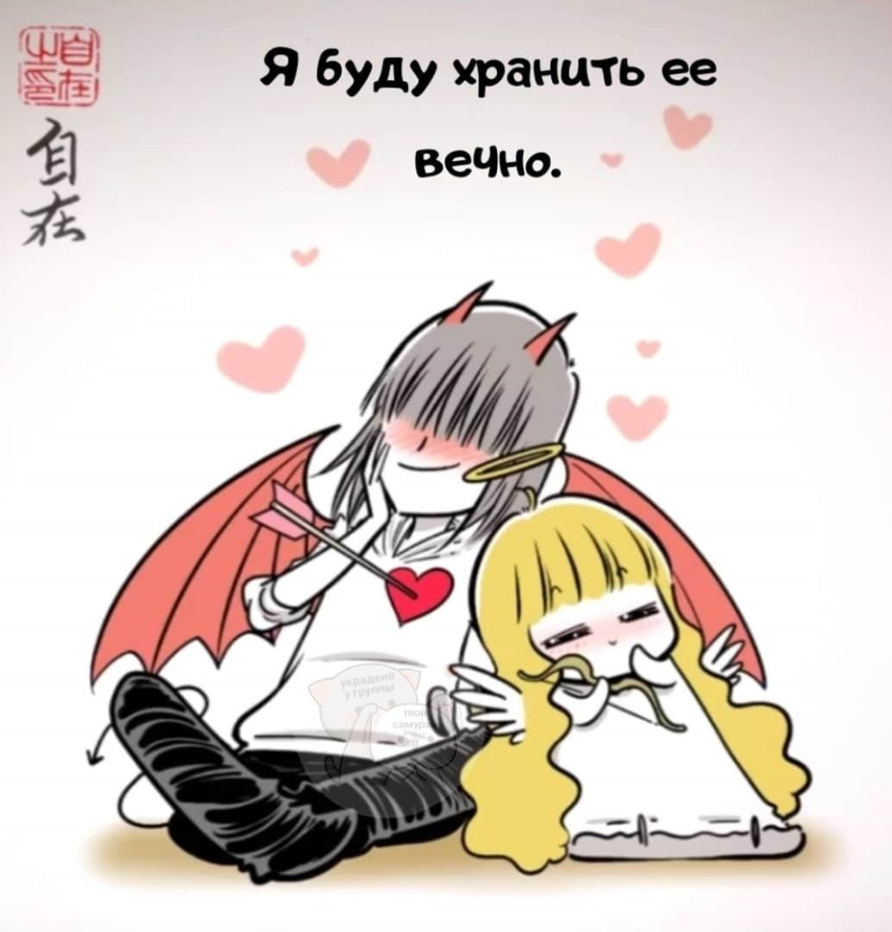 Манга маленький ангел и хороший демон