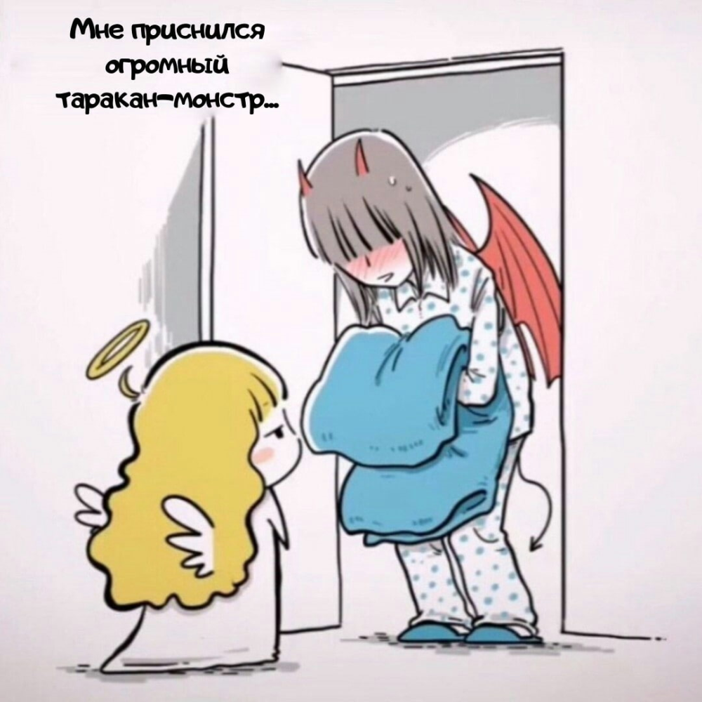 Люцифер с крыльями и Хлоя