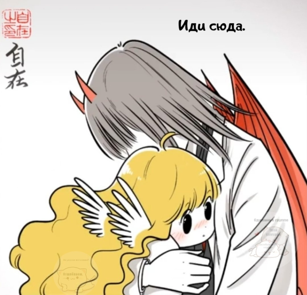 Ангел из комикса ангел и демон