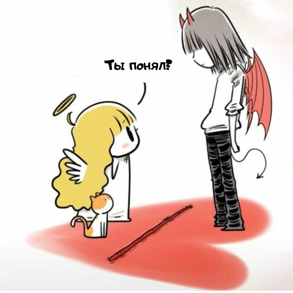 Ангел и демон комикс бабушка и дедушка