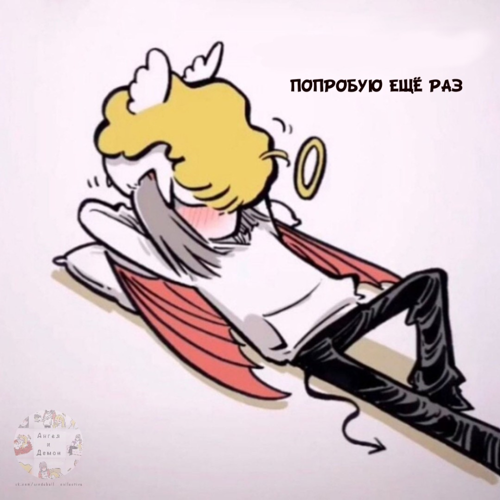 Клуб романтики секрет небес Люцифер и Вики