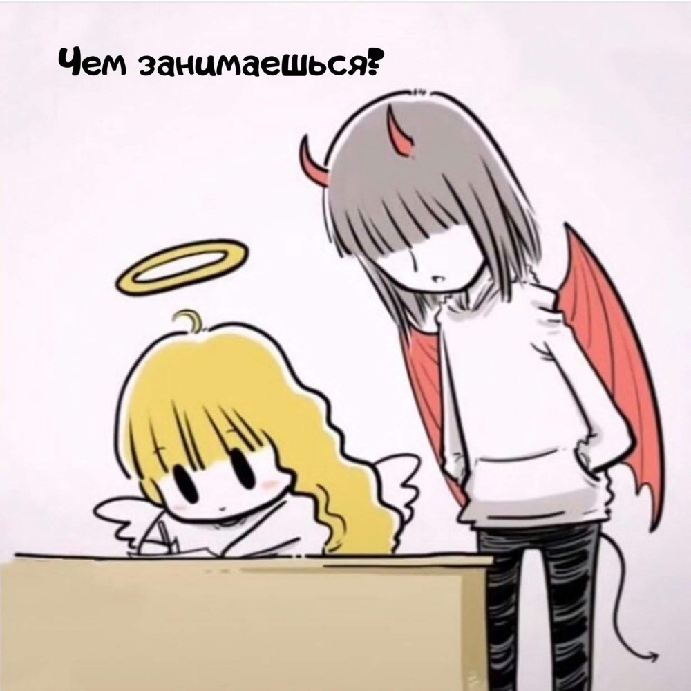 Люцифер секрет небес