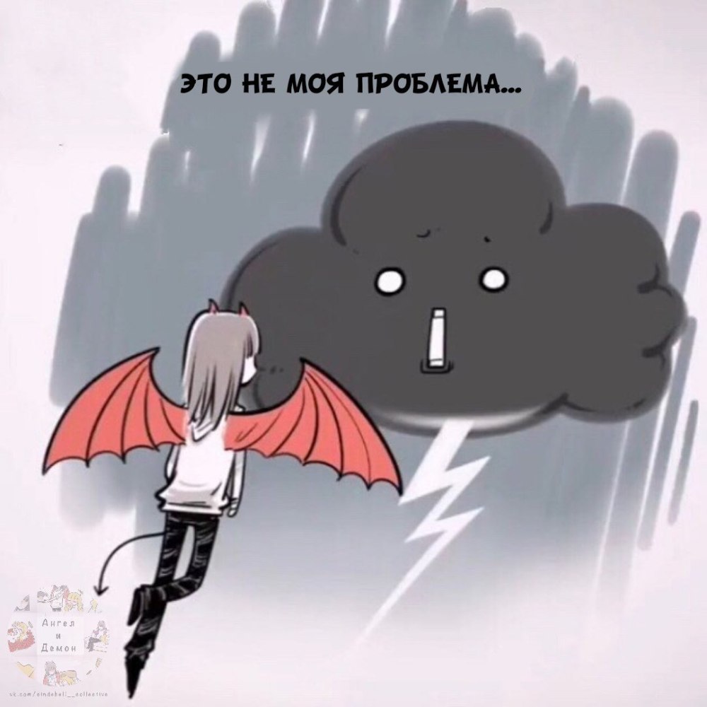 Кроули благие знамения Чиби