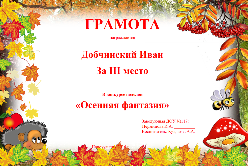Фон для поздравления