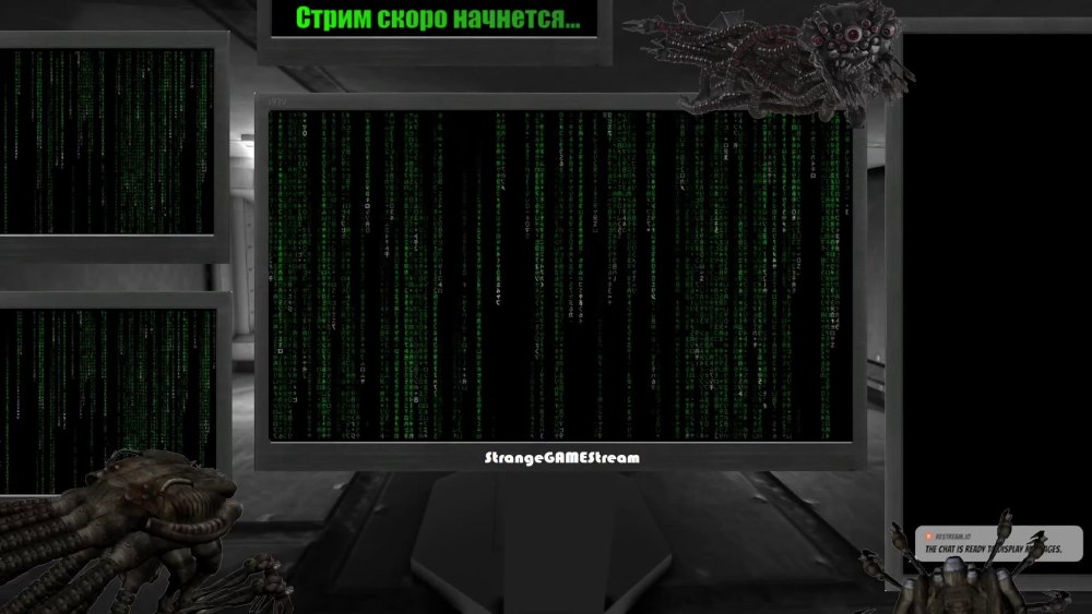 Стример скоро вернется анимация
