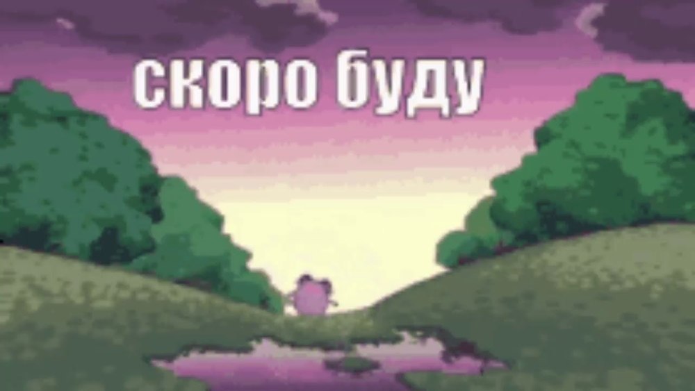Наур wow
