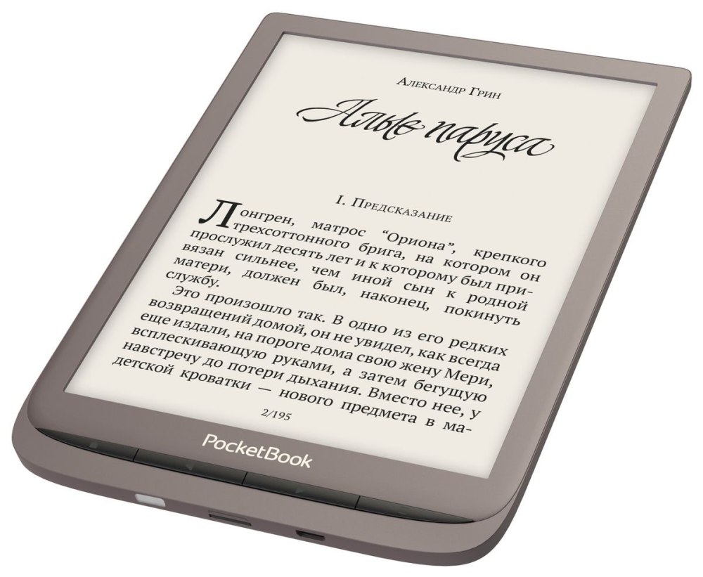 Kobo 2020