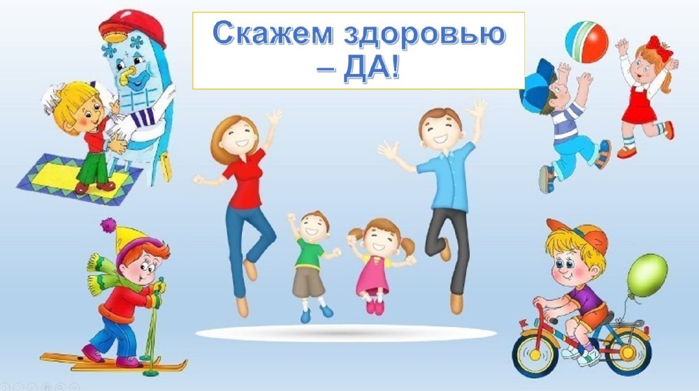 Спортивные рамки для детей