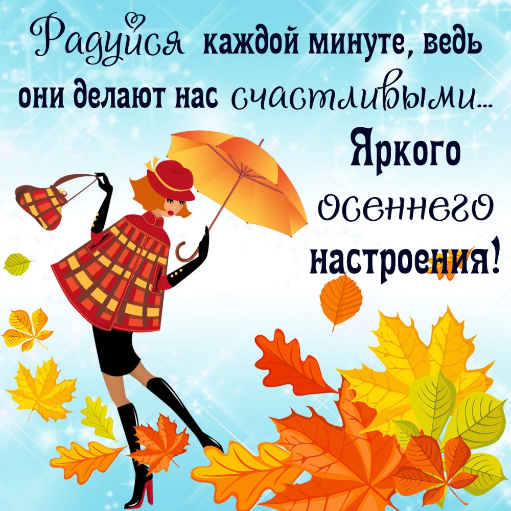 Сдобрым субботним уутром