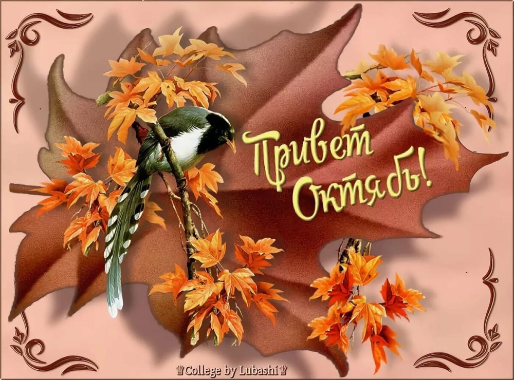 Осенний натюрморт с коньяком