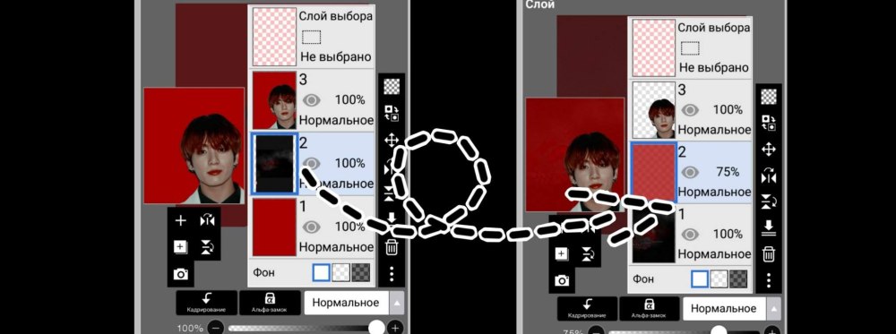 Эдит оформление Амино