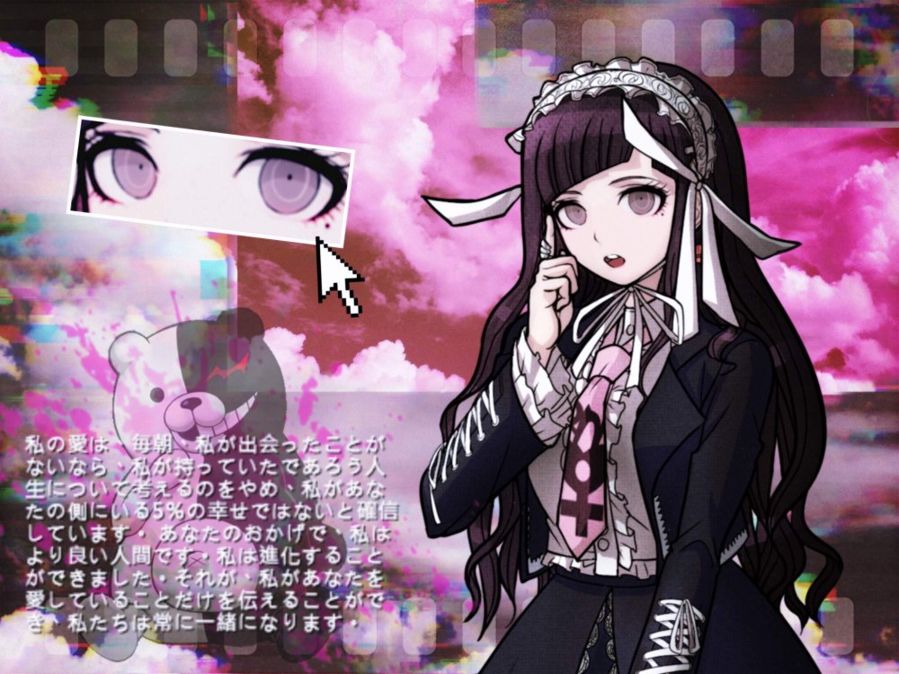 Эдит Амино Danganronpa