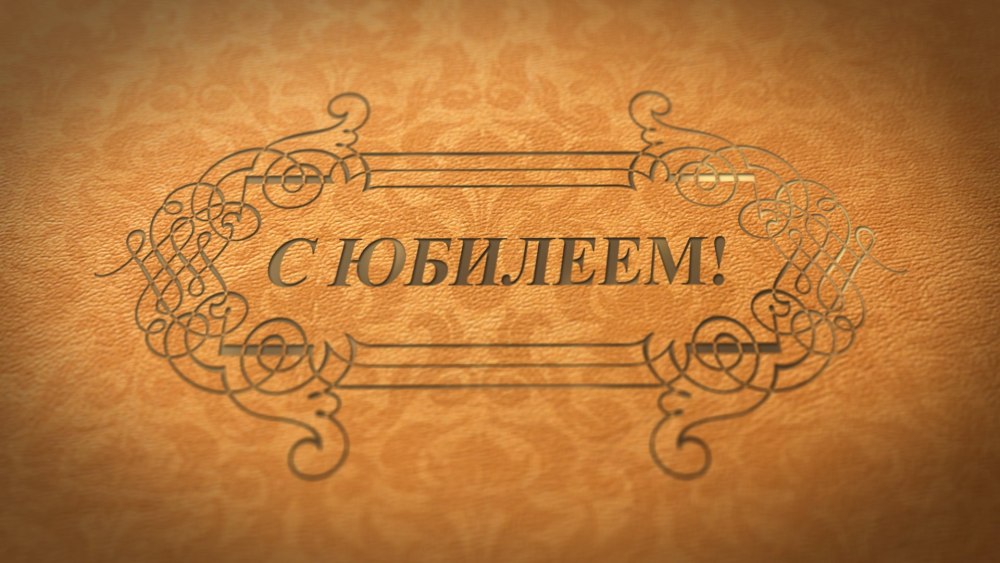 Фон для старых фотографий