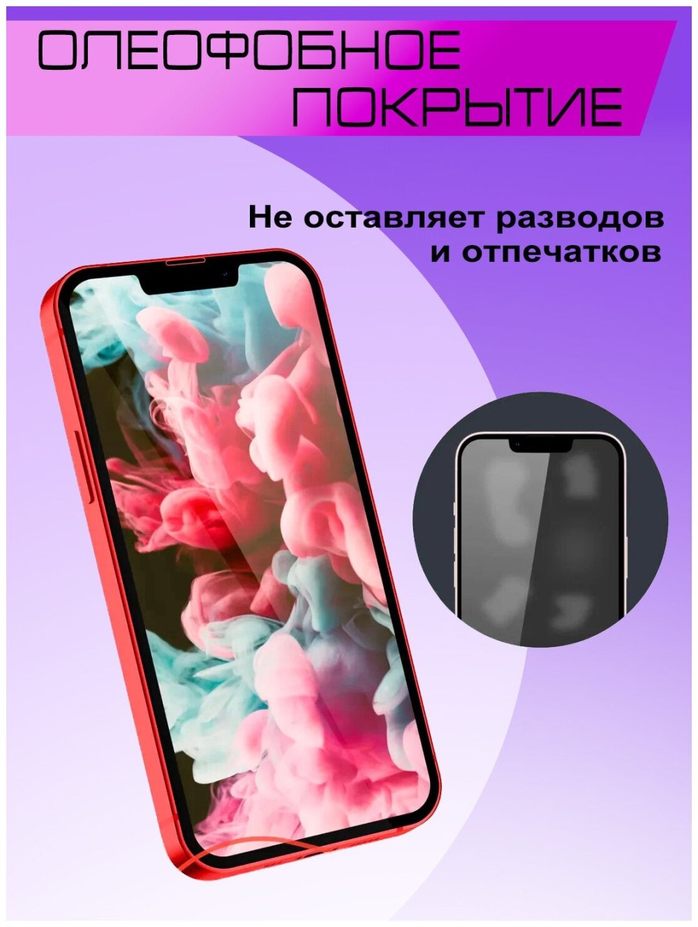 Рамка черно белая