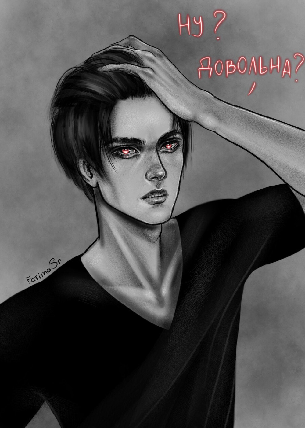 Виктор Ван арт и Мия