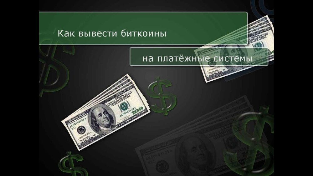 Фон для презентации деньги для детей