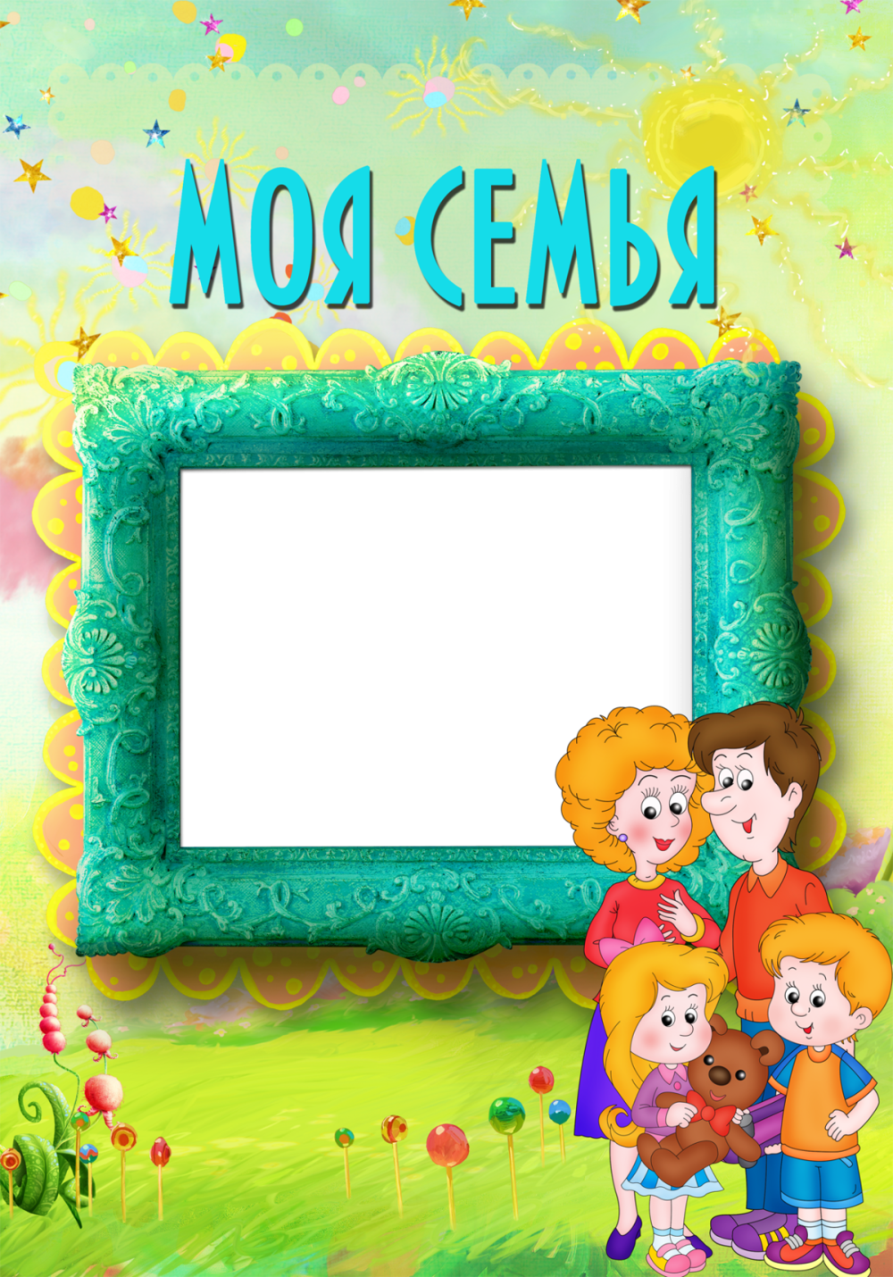 Портфолио для детского сада