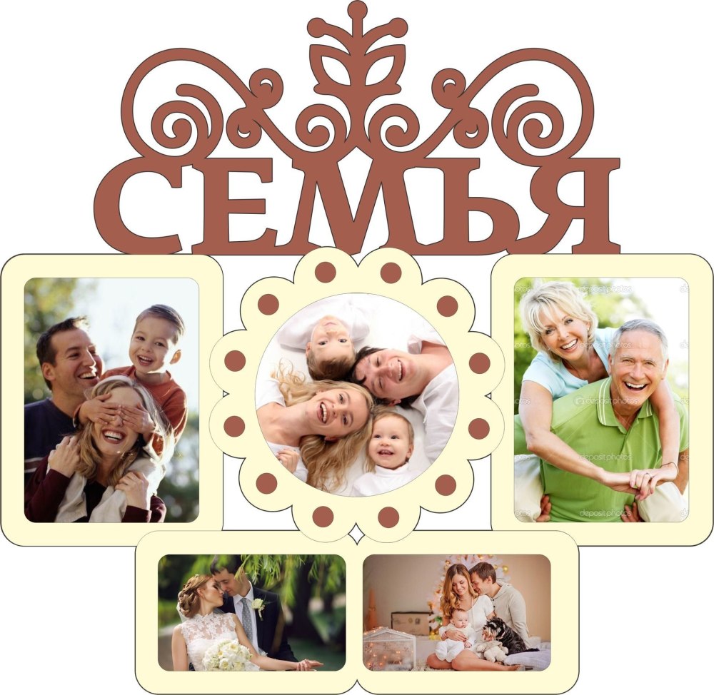 Рамки для коллажа