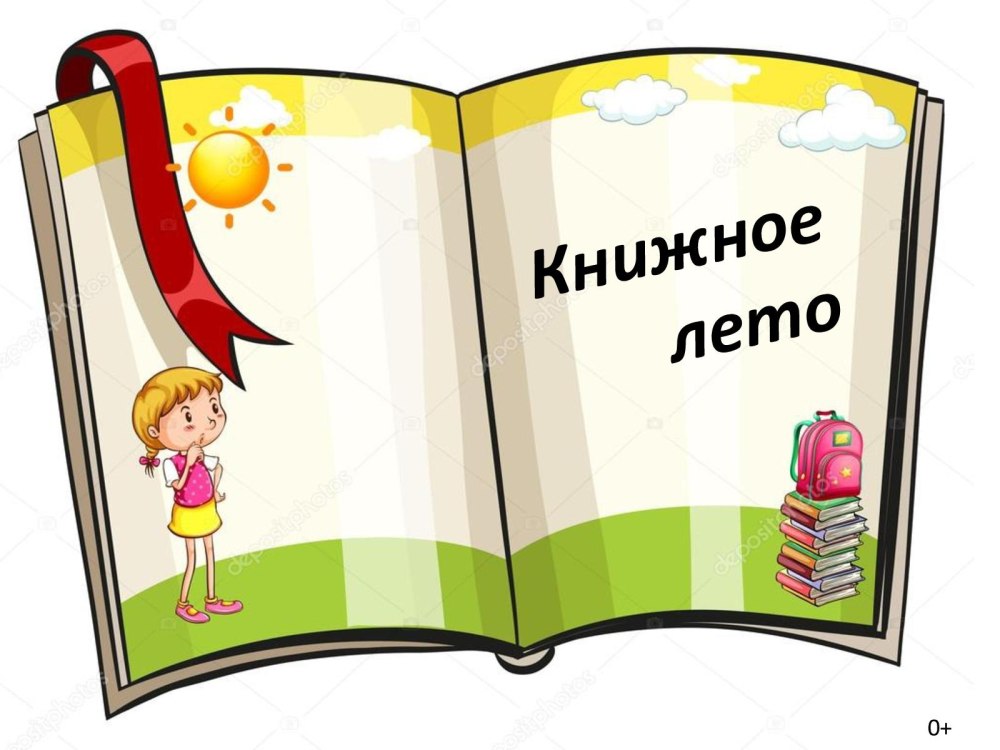 Проект рифма