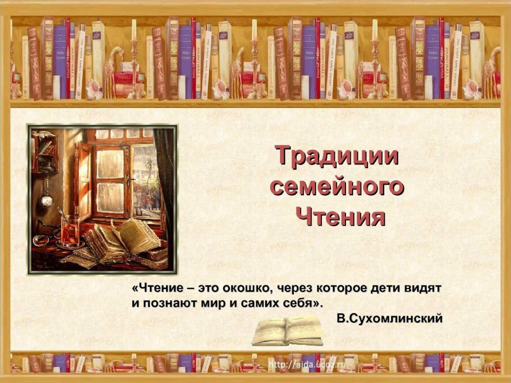 Фон книги