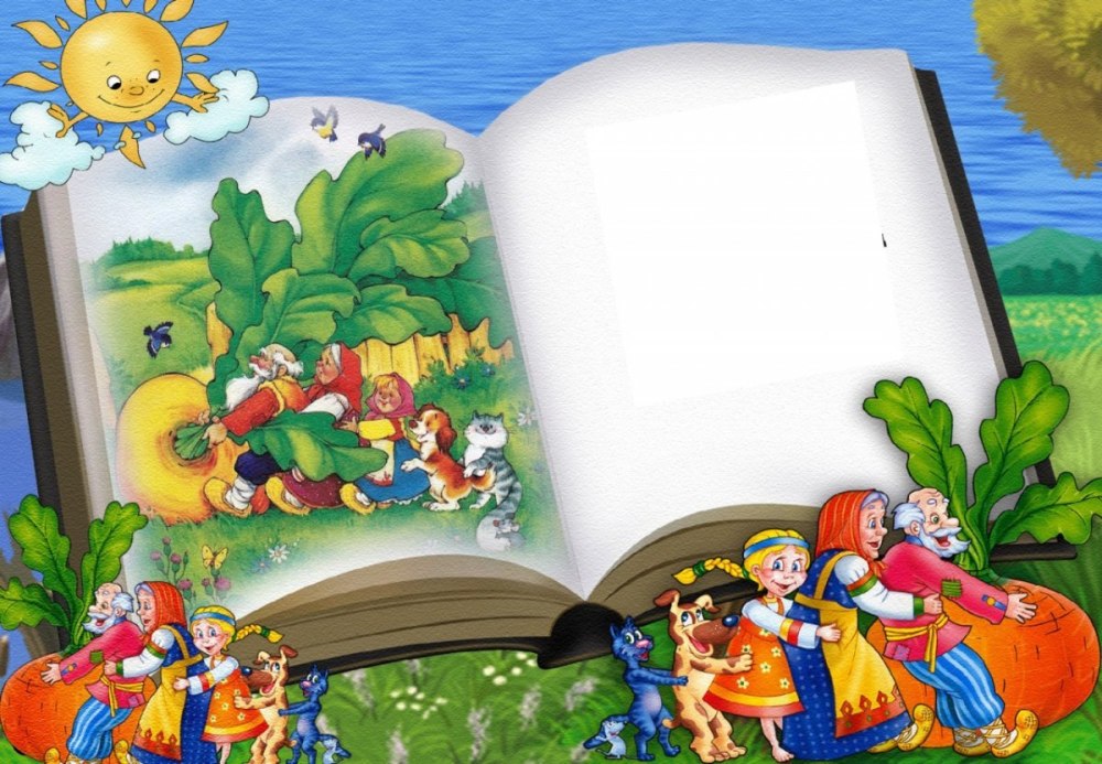 Оформление книги сказок