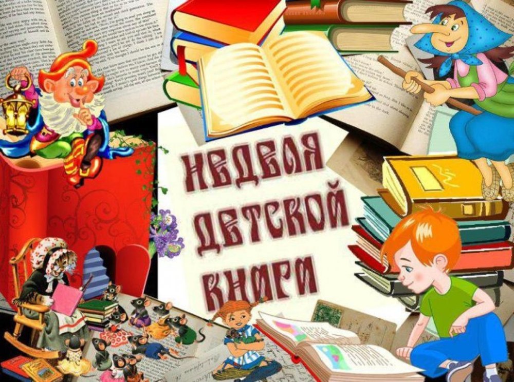 Шаблоны детские книги