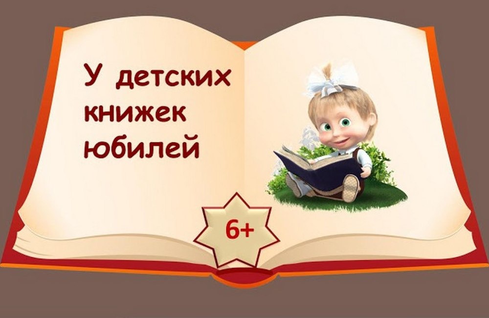 Библиотечный урок