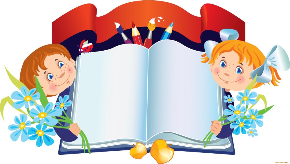 Книжный фон для презентации