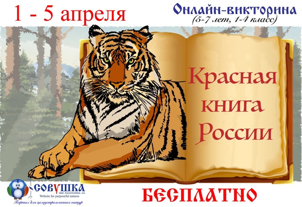 Литература иллюстрации