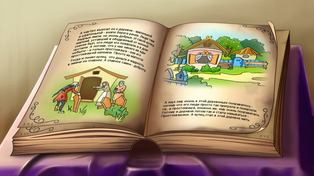Берестяные книги древней Руси