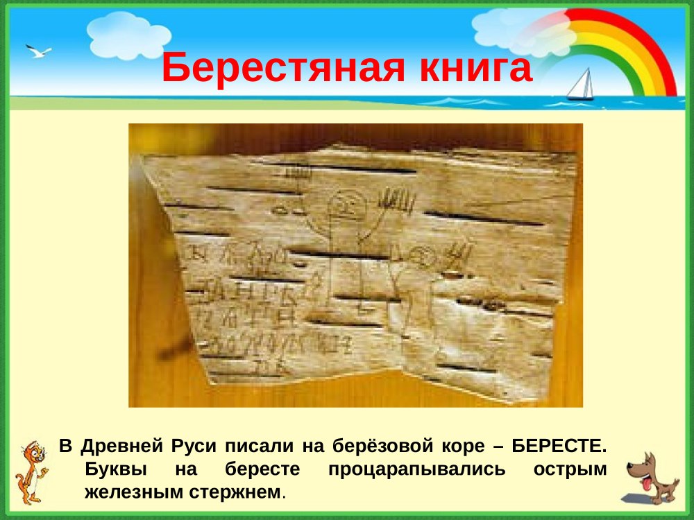 Книжные новинки