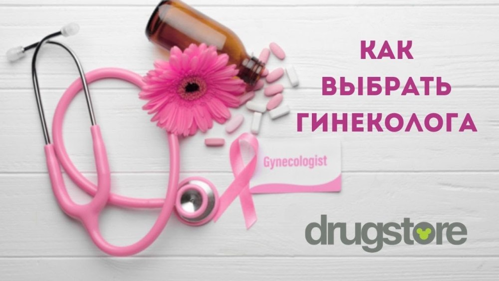 Креативные визитки медицина