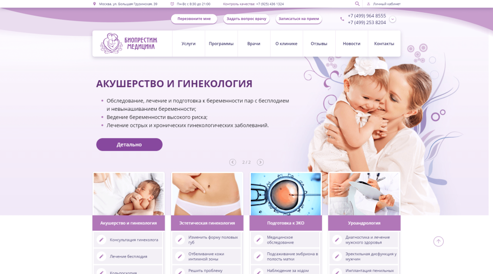 Визитки стоматология
