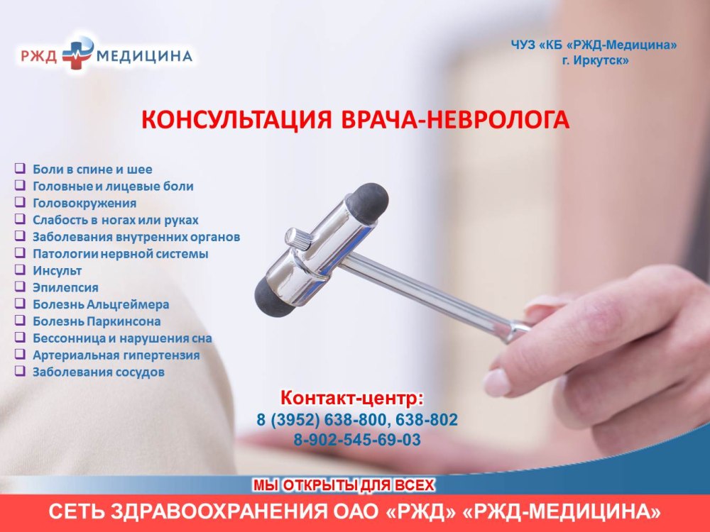 Стильная визитка медицина