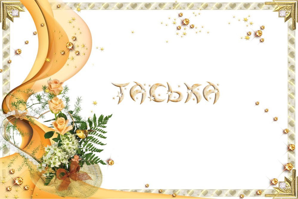 Фон для поздравления мужчине