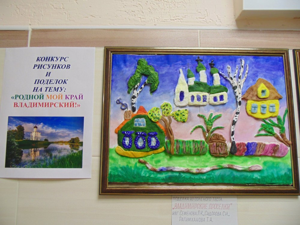 День Хабаровского края