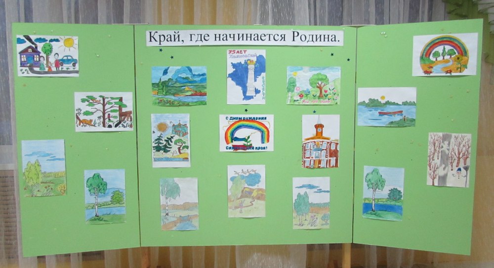 Рисунок моя Россия