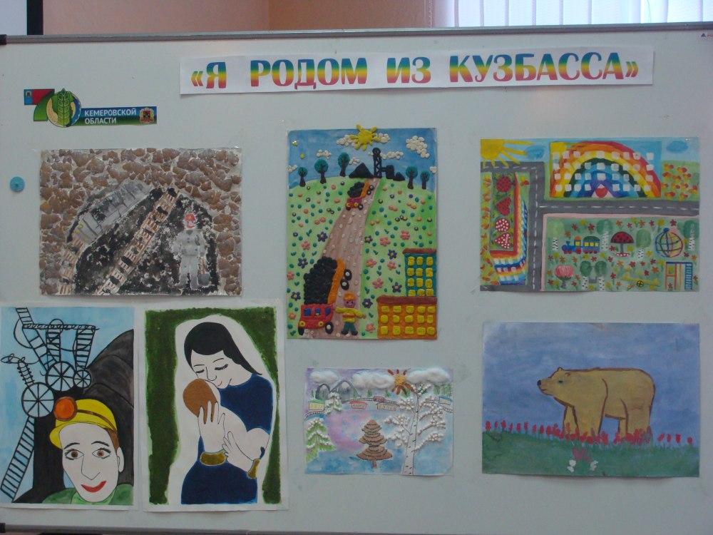 Плакат мой город