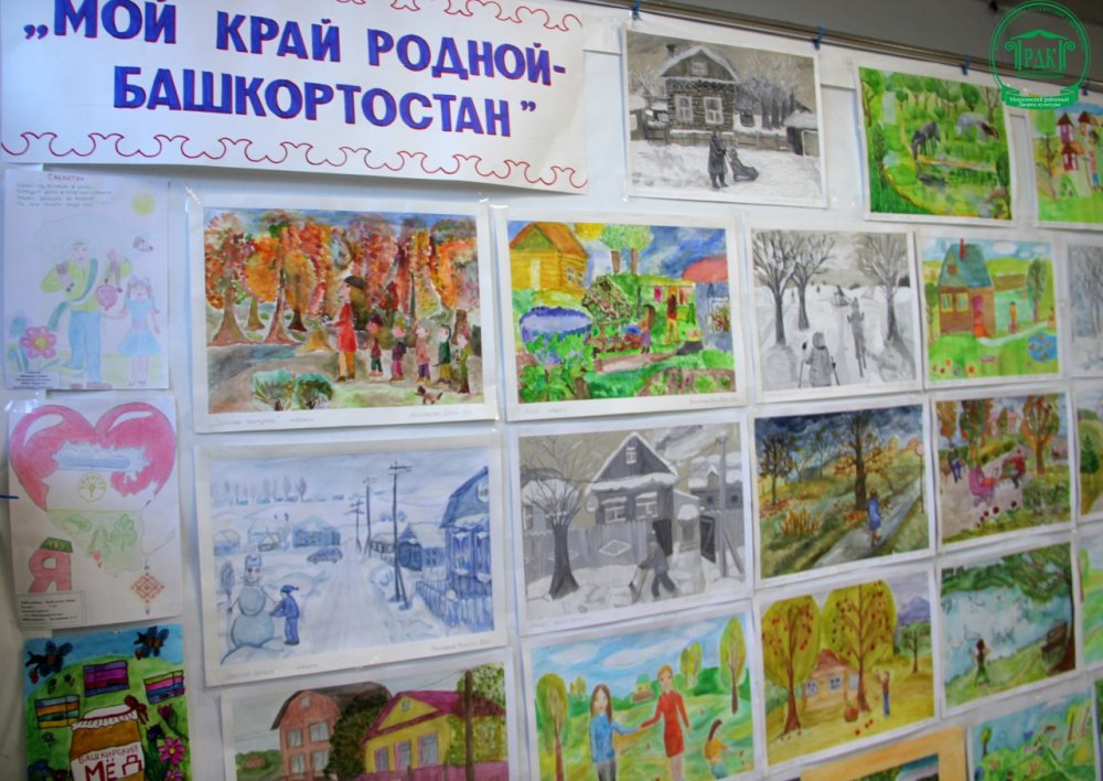 Выставка рисунков моя Родина Россия