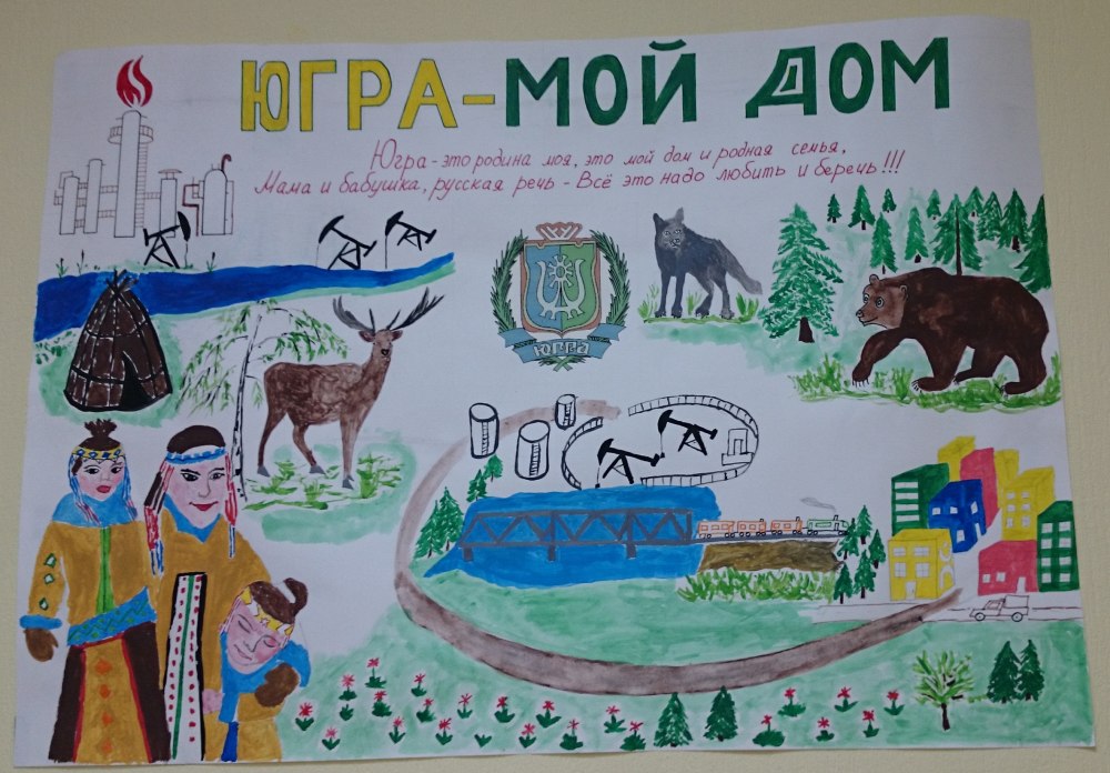Рисунок на тему моё село