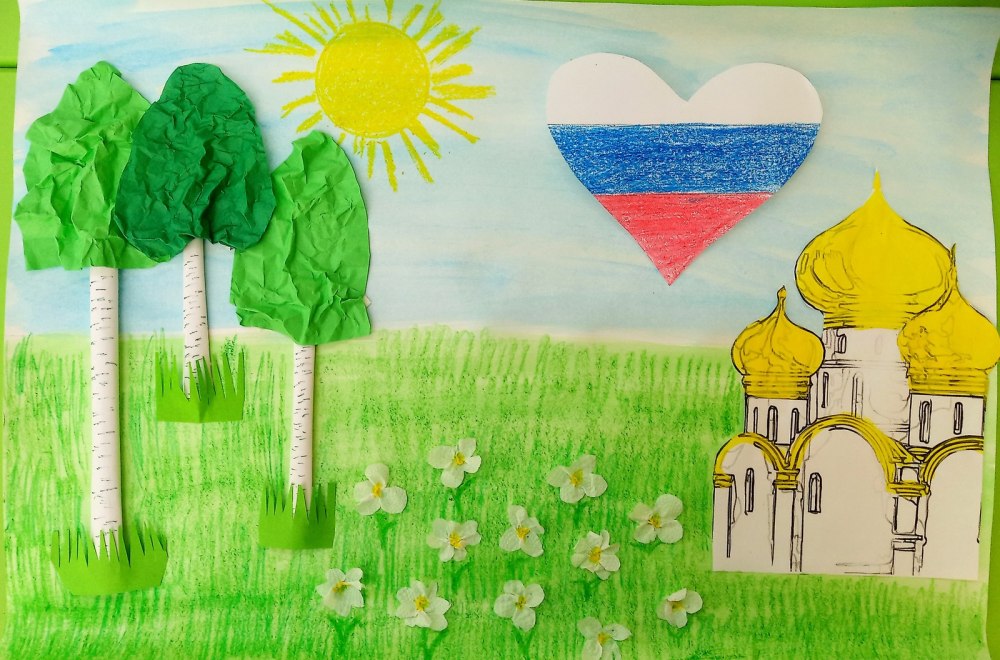 Рисунок на тему мой Кузбасс