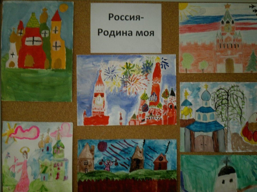Плакат люблю тебя мой край родной