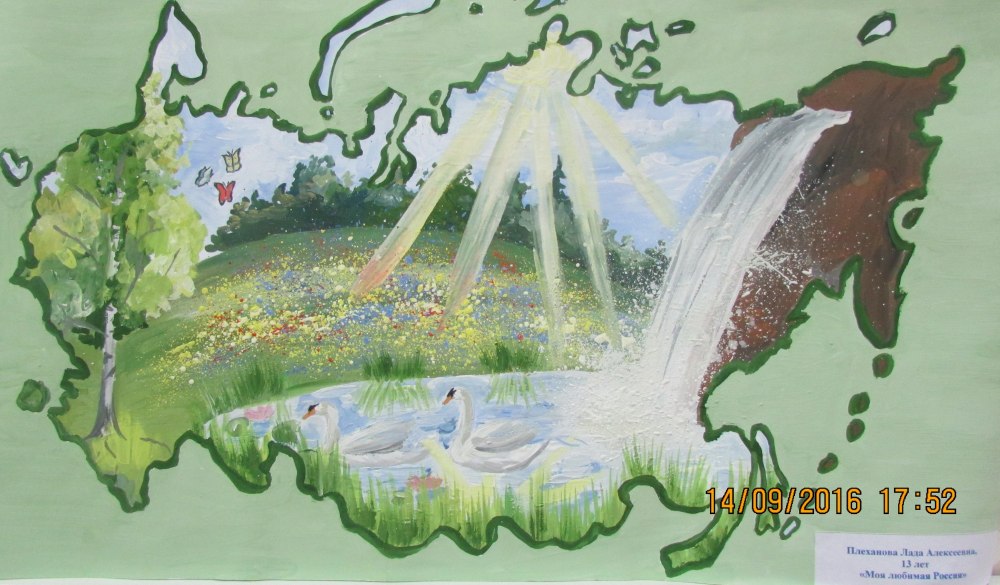 Детский плакат