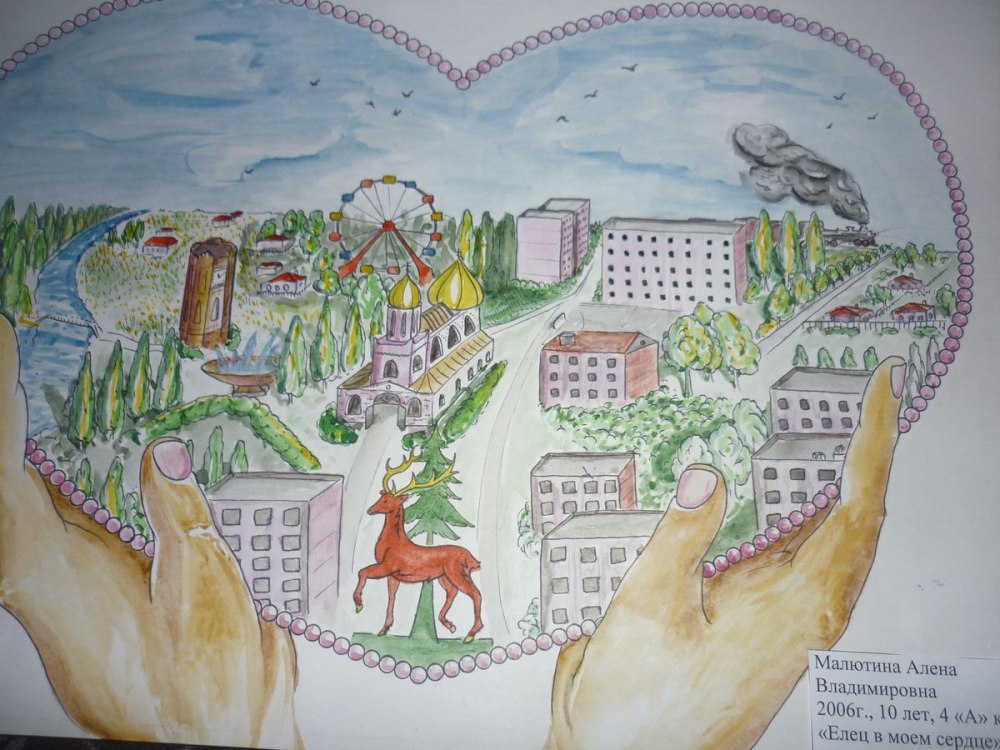 Экологический плакат
