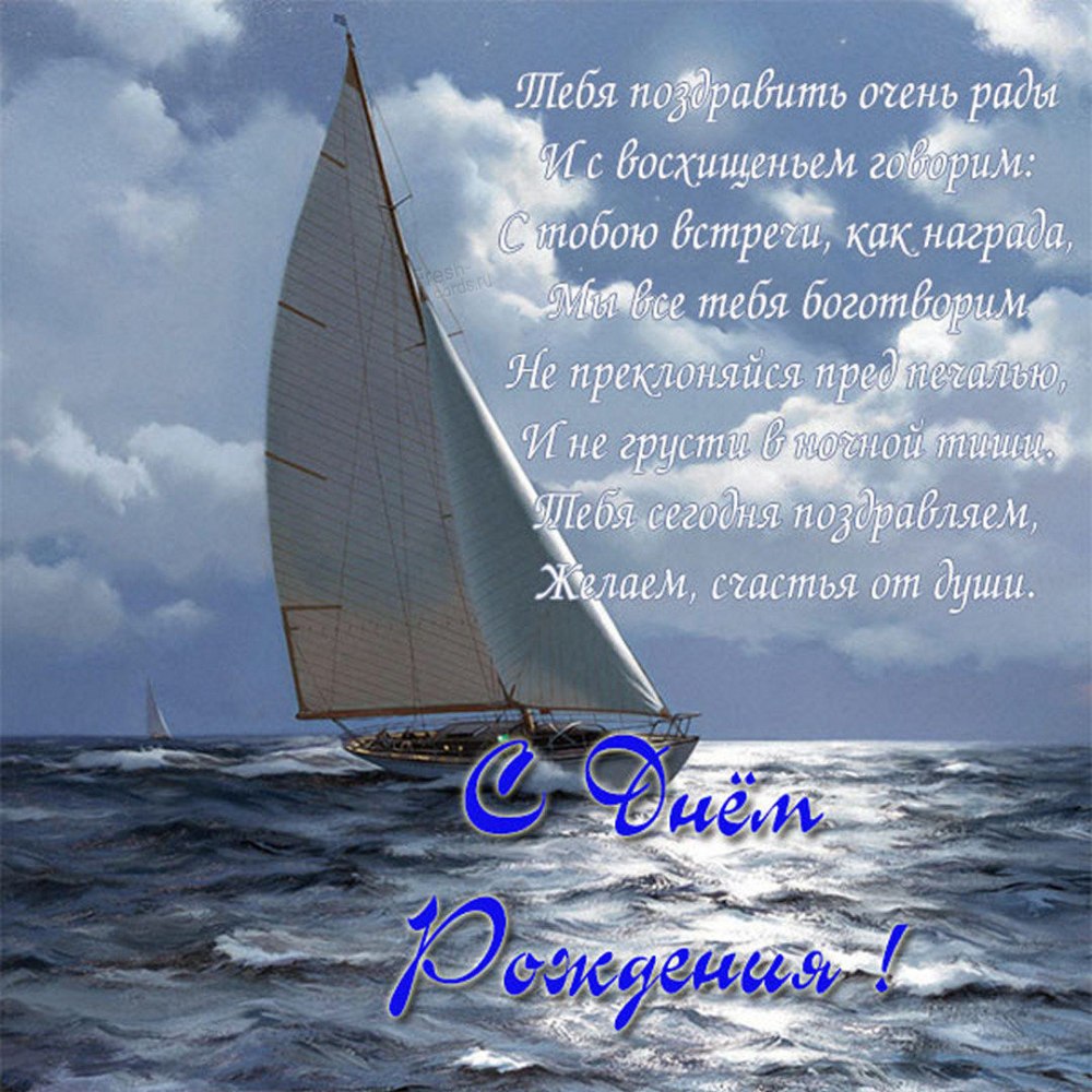 Фон морская тематика