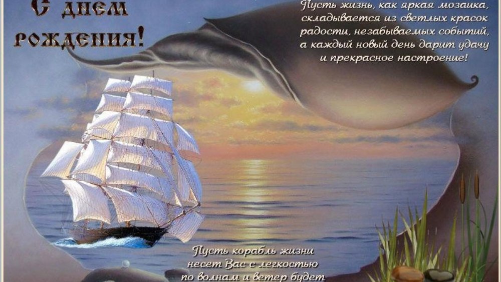 Мужская открытка