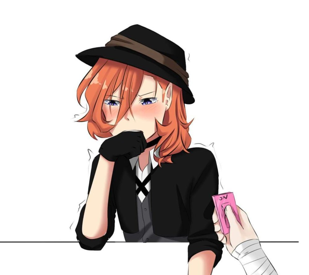 BSD Чуя Накахара