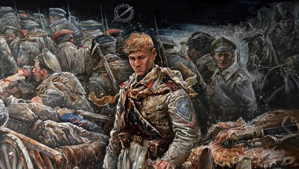 Андрей Ромасюков «1917. До и после...»