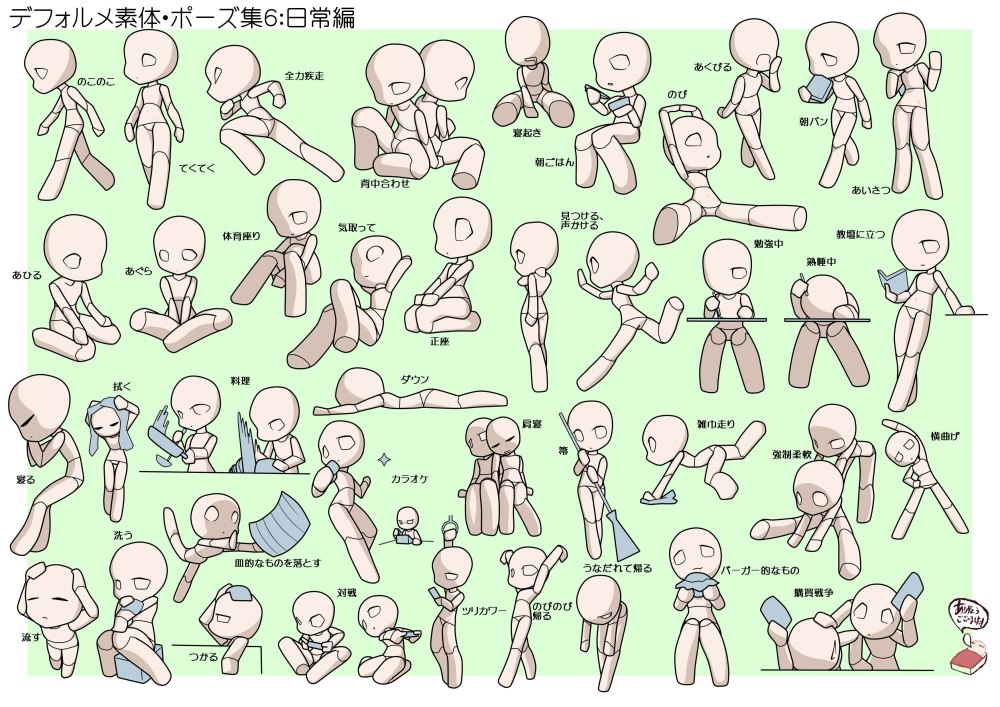 Gacha hands