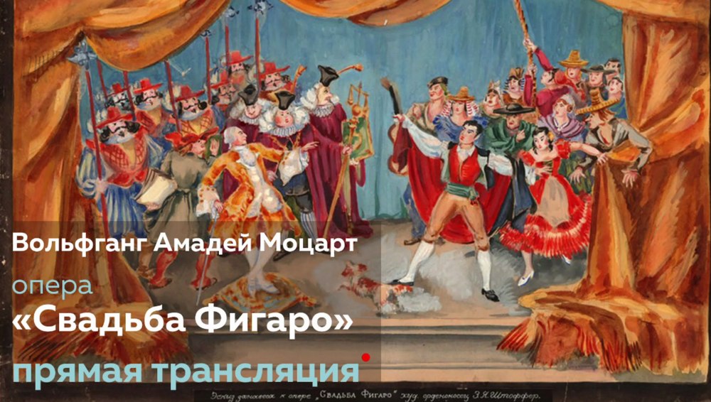 Балет Щелкунчик Чайковский